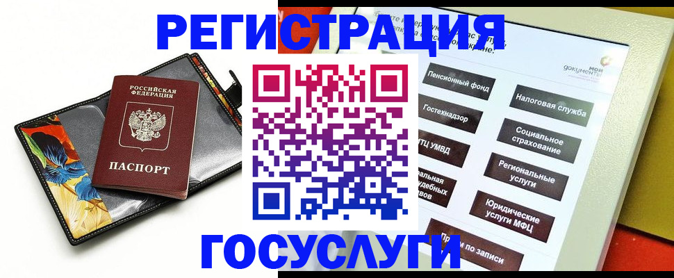 прописка гарантия в Владикавказе